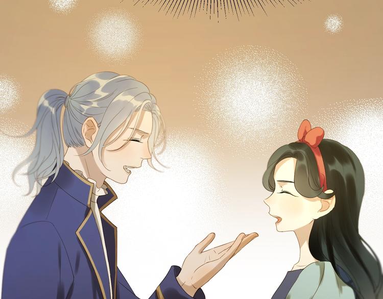 捡到只小狐狸韩漫全集-第22话 少年的他无删减无遮挡章节图片 