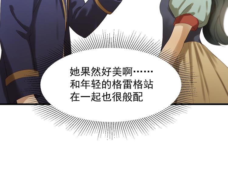捡到只小狐狸韩漫全集-第22话 少年的他无删减无遮挡章节图片 