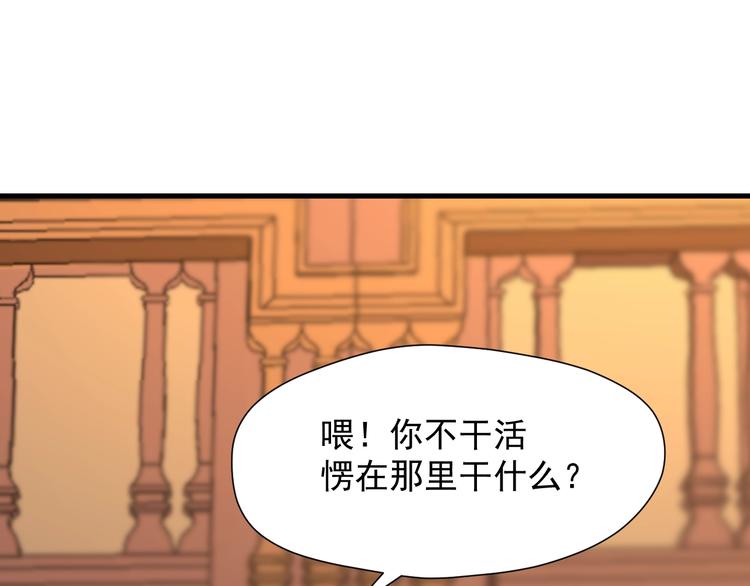 捡到只小狐狸韩漫全集-第22话 少年的他无删减无遮挡章节图片 