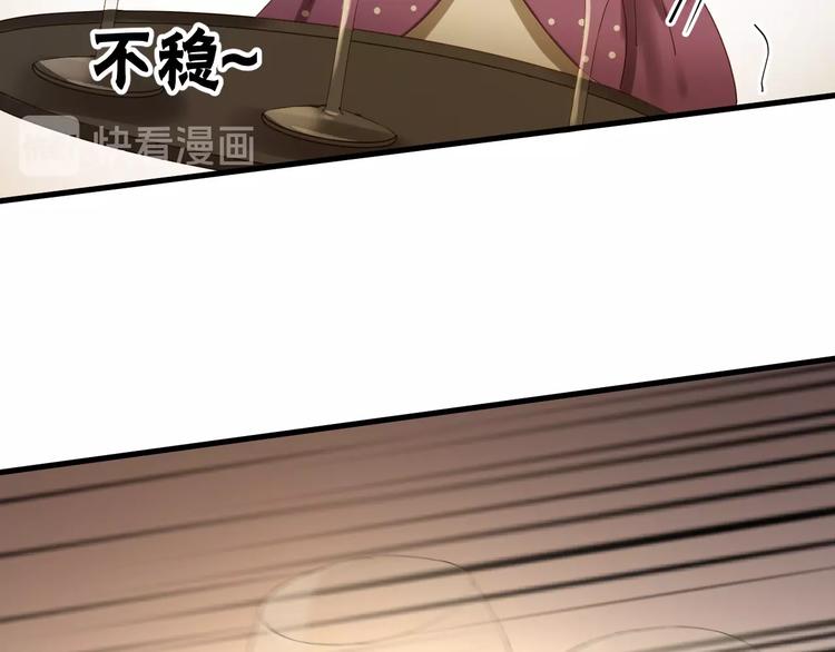 捡到只小狐狸韩漫全集-第22话 少年的他无删减无遮挡章节图片 