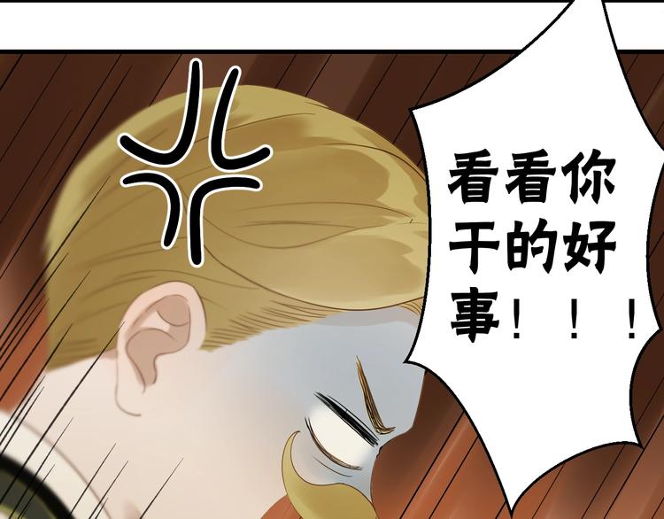 捡到只小狐狸韩漫全集-第22话 少年的他无删减无遮挡章节图片 