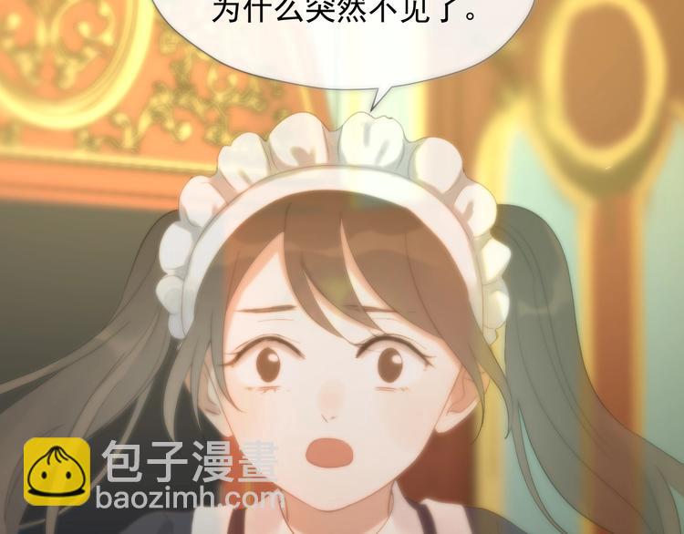 捡到只小狐狸韩漫全集-第22话 少年的他无删减无遮挡章节图片 