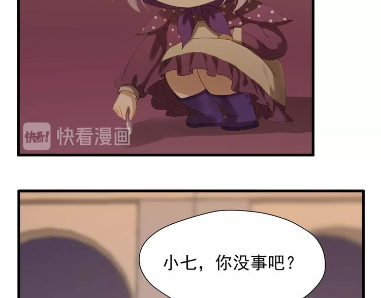 捡到只小狐狸韩漫全集-第22话 少年的他无删减无遮挡章节图片 