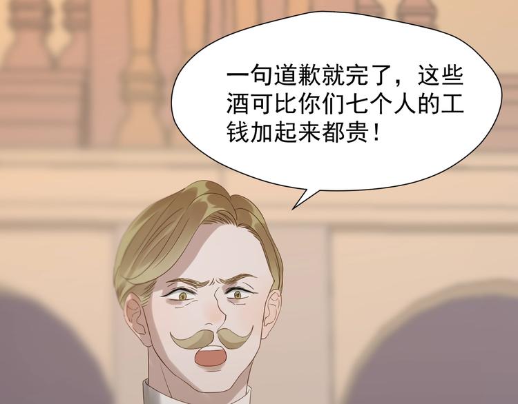 捡到只小狐狸韩漫全集-第22话 少年的他无删减无遮挡章节图片 