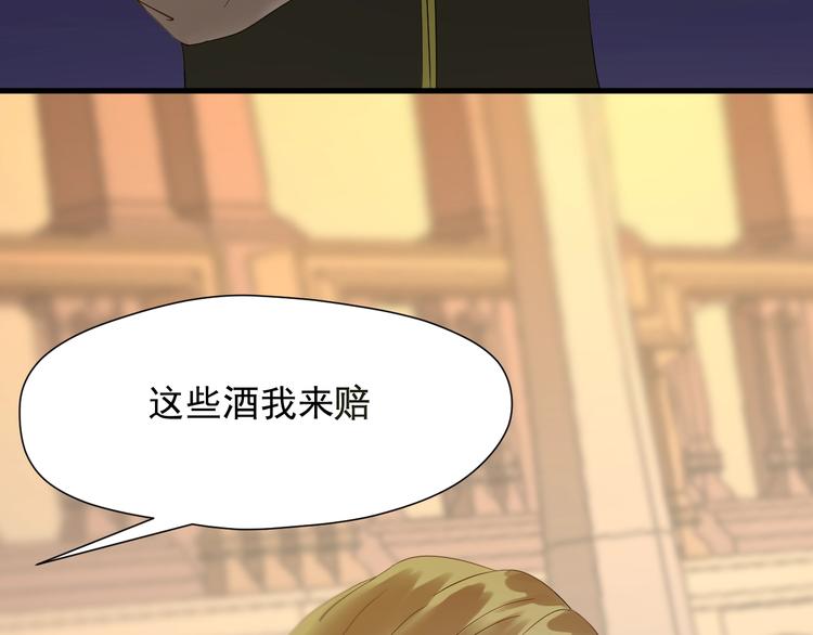 捡到只小狐狸韩漫全集-第22话 少年的他无删减无遮挡章节图片 