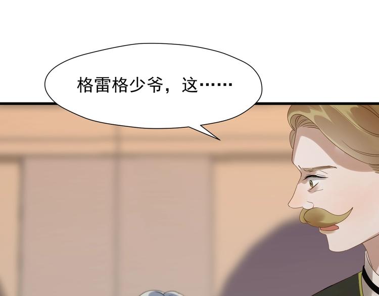 捡到只小狐狸韩漫全集-第22话 少年的他无删减无遮挡章节图片 