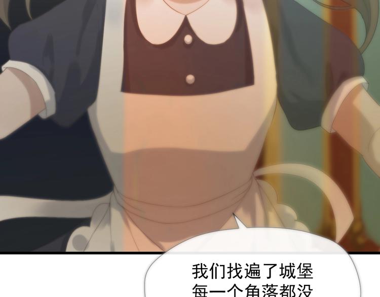 捡到只小狐狸韩漫全集-第22话 少年的他无删减无遮挡章节图片 