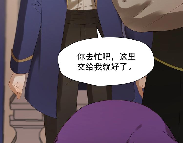 捡到只小狐狸韩漫全集-第22话 少年的他无删减无遮挡章节图片 