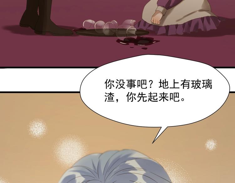捡到只小狐狸韩漫全集-第22话 少年的他无删减无遮挡章节图片 