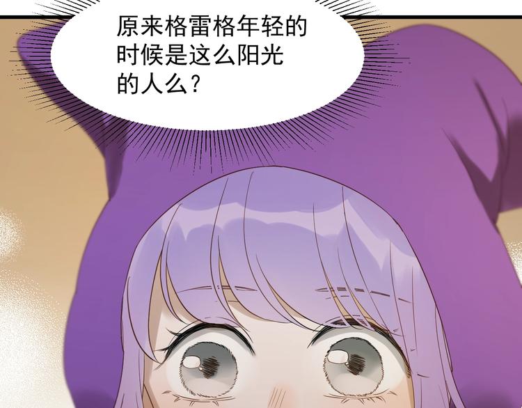 捡到只小狐狸韩漫全集-第22话 少年的他无删减无遮挡章节图片 