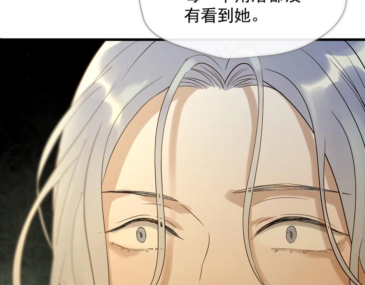 捡到只小狐狸韩漫全集-第22话 少年的他无删减无遮挡章节图片 