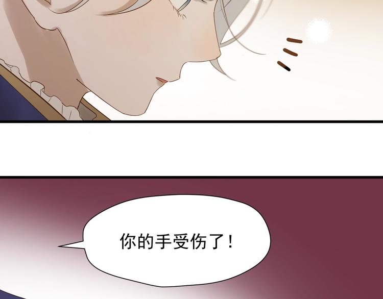 捡到只小狐狸韩漫全集-第22话 少年的他无删减无遮挡章节图片 