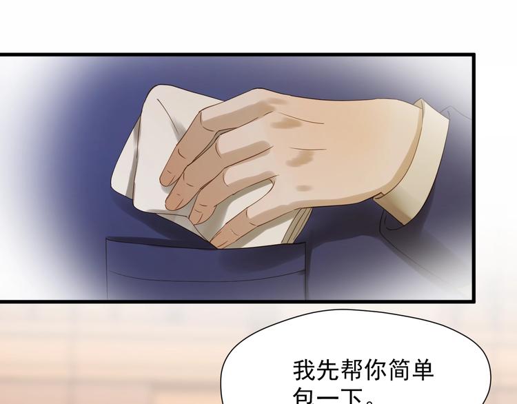 捡到只小狐狸韩漫全集-第22话 少年的他无删减无遮挡章节图片 