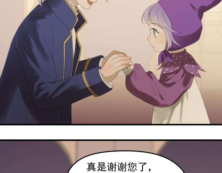 捡到只小狐狸韩漫全集-第22话 少年的他无删减无遮挡章节图片 