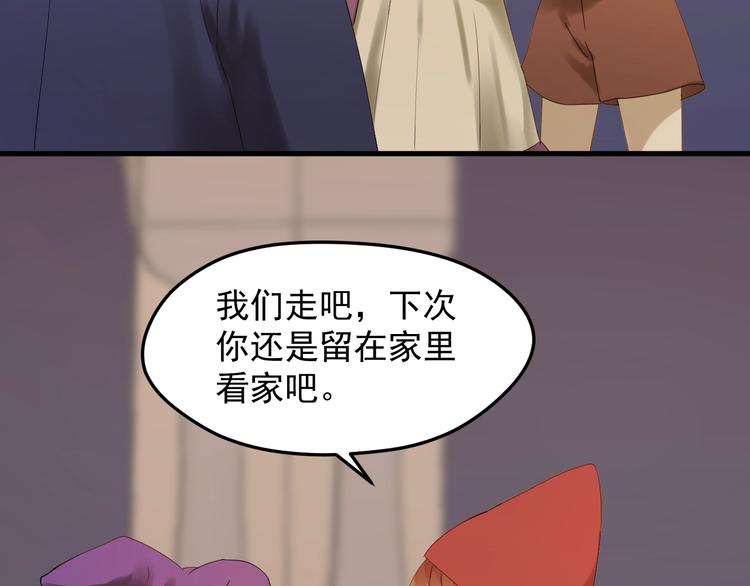 捡到只小狐狸韩漫全集-第22话 少年的他无删减无遮挡章节图片 