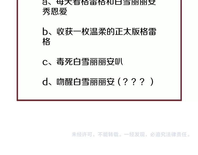 捡到只小狐狸韩漫全集-第22话 少年的他无删减无遮挡章节图片 