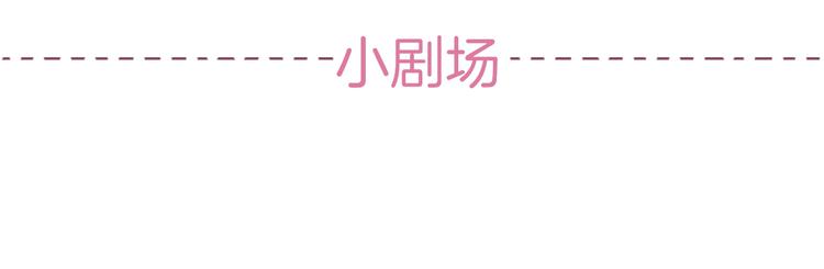 捡到只小狐狸韩漫全集-第22话 少年的他无删减无遮挡章节图片 