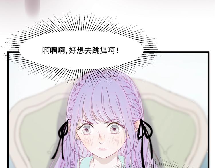 捡到只小狐狸韩漫全集-第22话 少年的他无删减无遮挡章节图片 