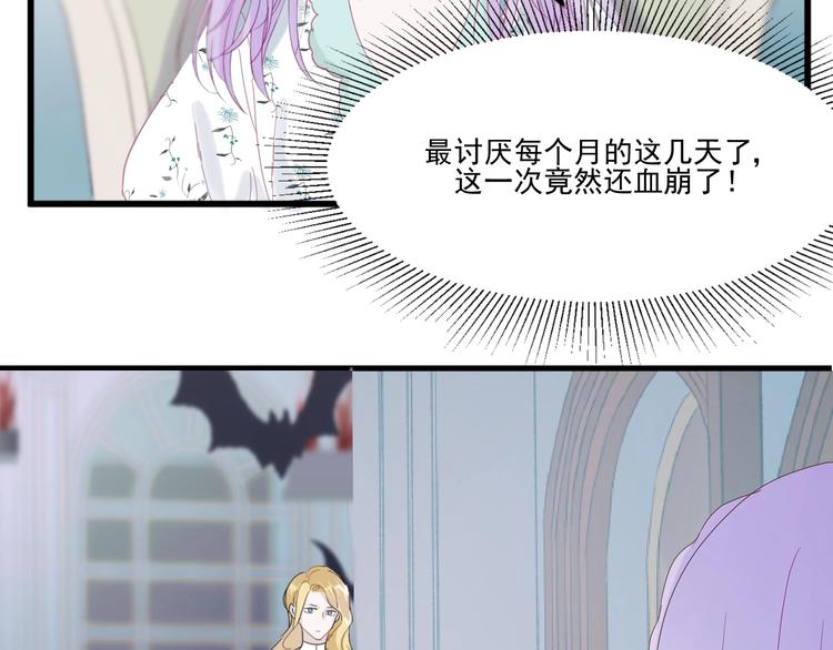 捡到只小狐狸韩漫全集-第22话 少年的他无删减无遮挡章节图片 