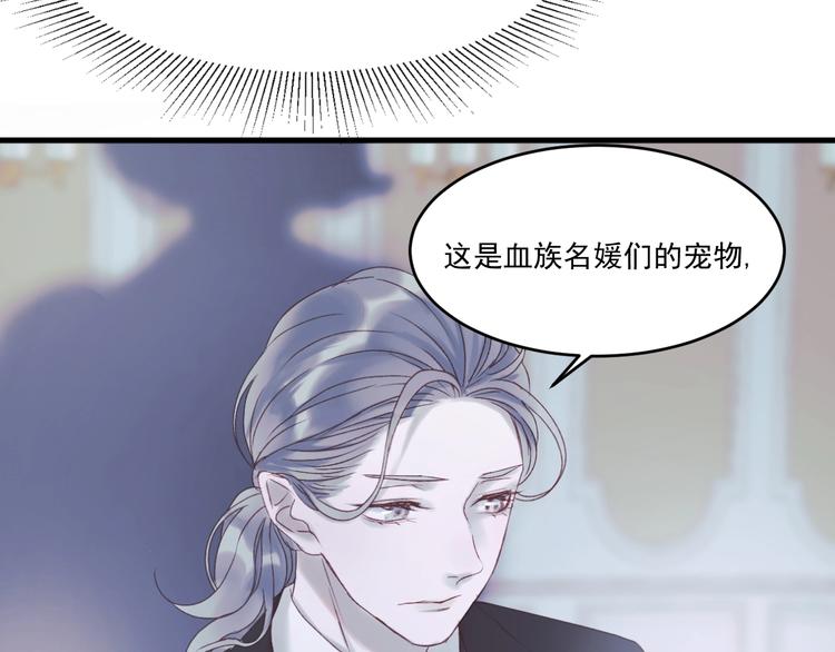 捡到只小狐狸韩漫全集-第22话 少年的他无删减无遮挡章节图片 