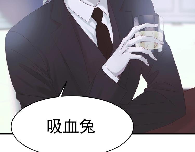 捡到只小狐狸韩漫全集-第22话 少年的他无删减无遮挡章节图片 