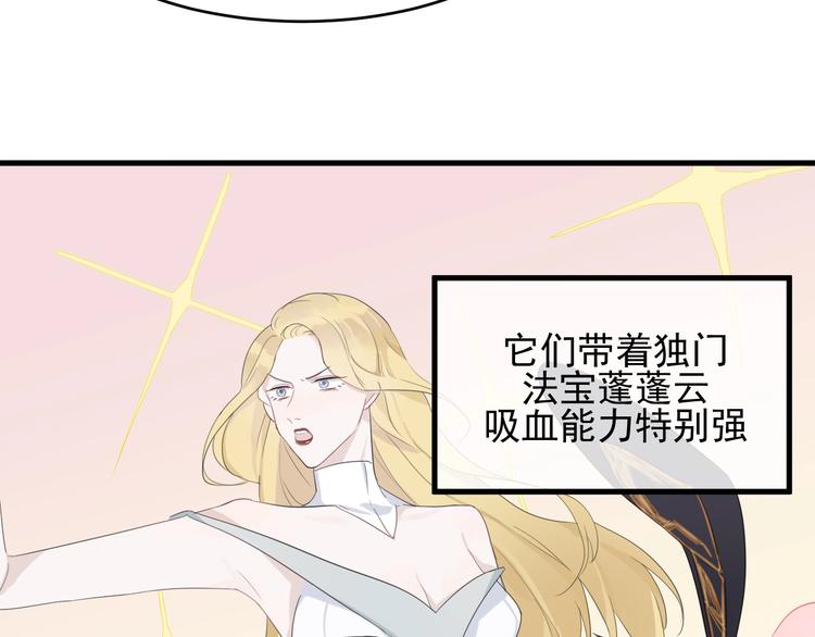 捡到只小狐狸韩漫全集-第22话 少年的他无删减无遮挡章节图片 
