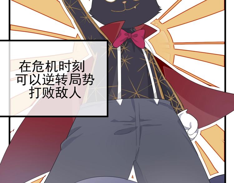 捡到只小狐狸韩漫全集-第22话 少年的他无删减无遮挡章节图片 