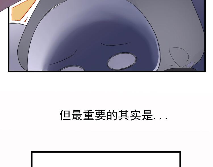 捡到只小狐狸韩漫全集-第22话 少年的他无删减无遮挡章节图片 