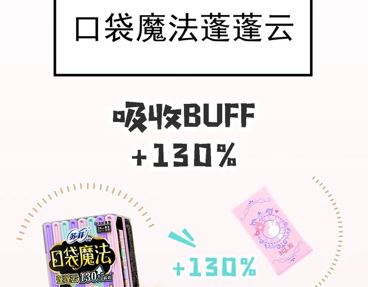 捡到只小狐狸韩漫全集-第22话 少年的他无删减无遮挡章节图片 
