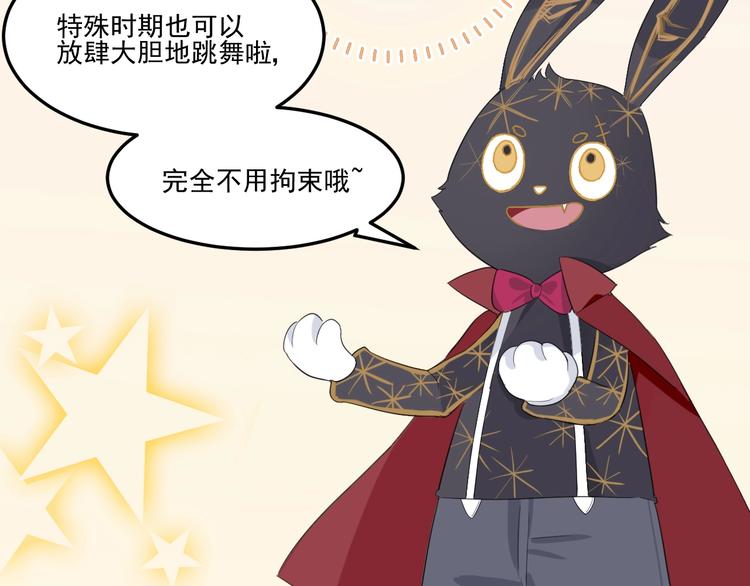 捡到只小狐狸韩漫全集-第22话 少年的他无删减无遮挡章节图片 