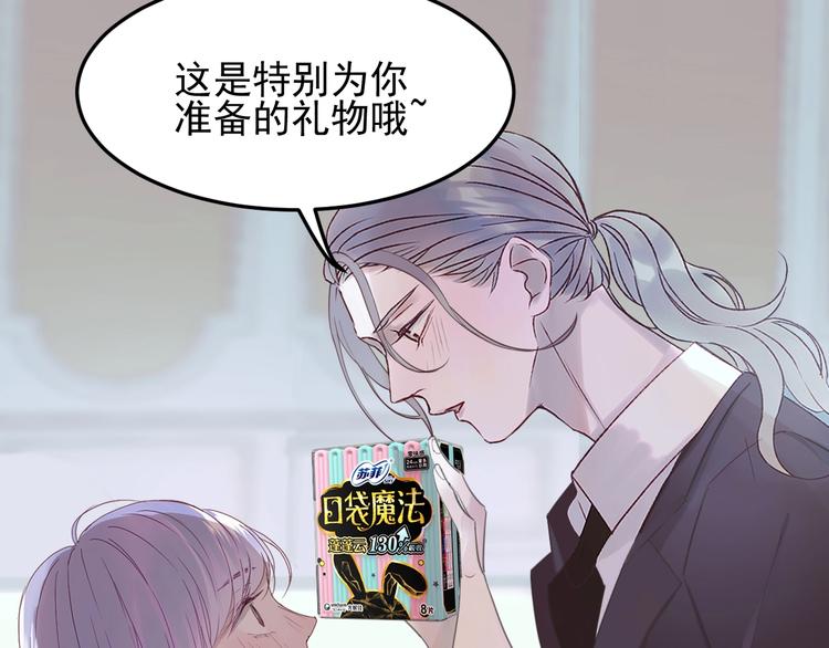 捡到只小狐狸韩漫全集-第22话 少年的他无删减无遮挡章节图片 