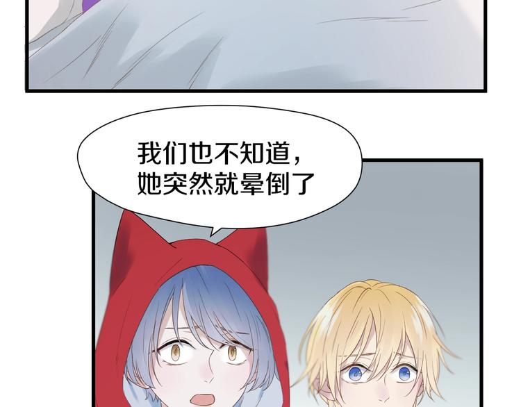 捡到只小狐狸韩漫全集-次元旋风系列 第七弹无删减无遮挡章节图片 
