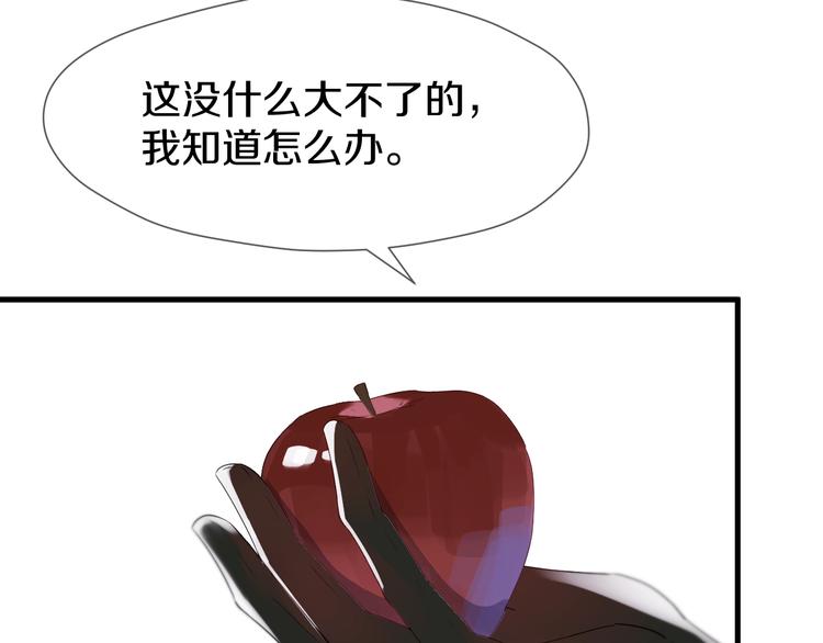 捡到只小狐狸韩漫全集-次元旋风系列 第七弹无删减无遮挡章节图片 