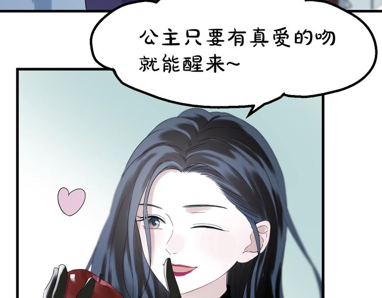 捡到只小狐狸韩漫全集-次元旋风系列 第七弹无删减无遮挡章节图片 