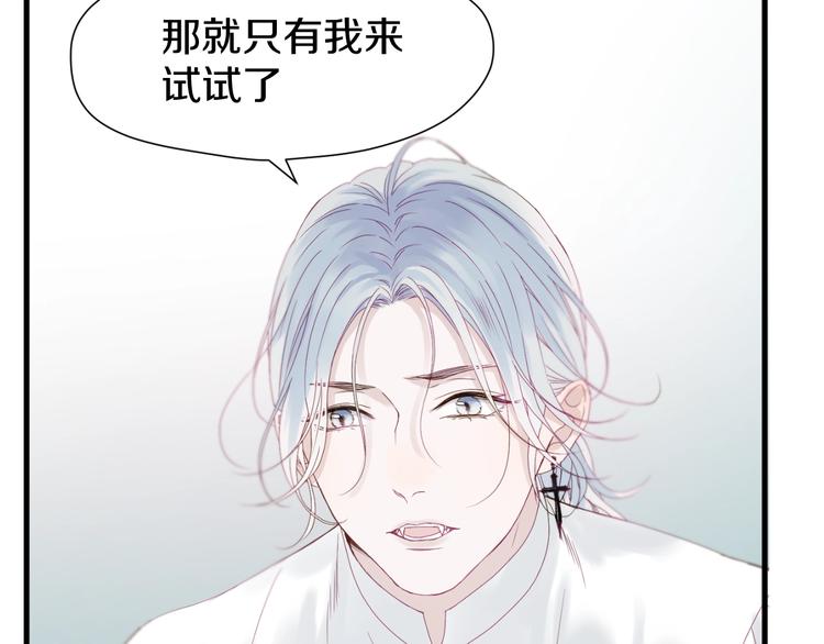 捡到只小狐狸韩漫全集-次元旋风系列 第七弹无删减无遮挡章节图片 