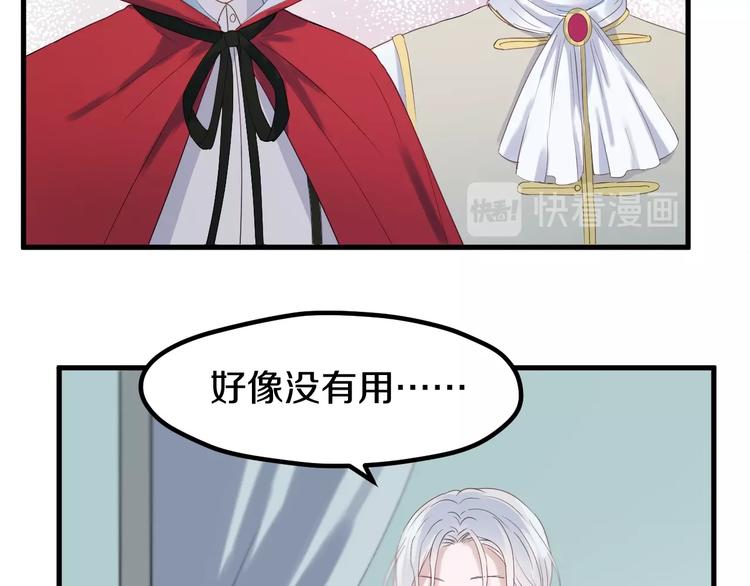 捡到只小狐狸韩漫全集-次元旋风系列 第七弹无删减无遮挡章节图片 