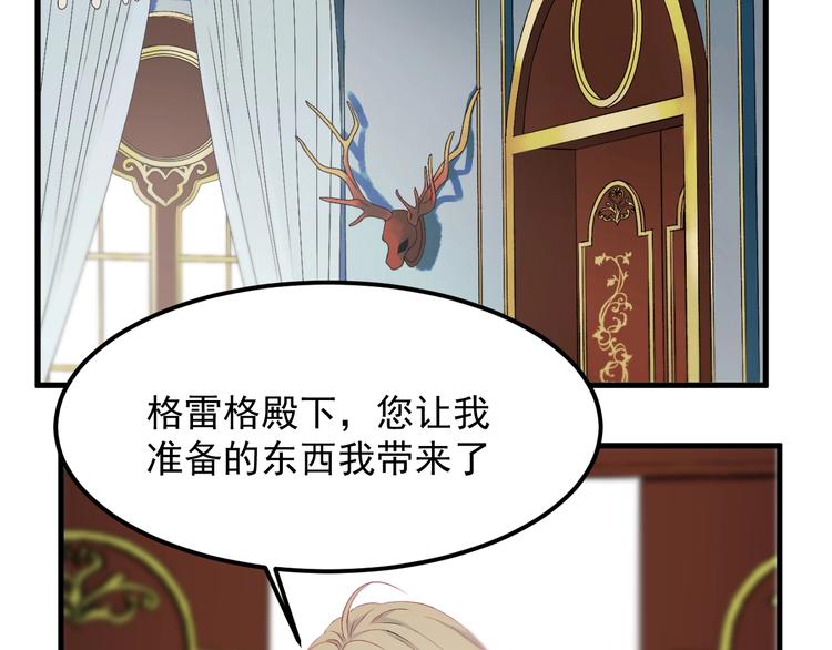 捡到只小狐狸韩漫全集-次元旋风系列 第七弹无删减无遮挡章节图片 