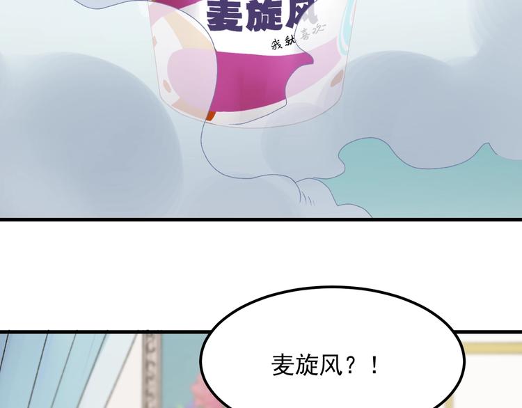 捡到只小狐狸韩漫全集-次元旋风系列 第七弹无删减无遮挡章节图片 