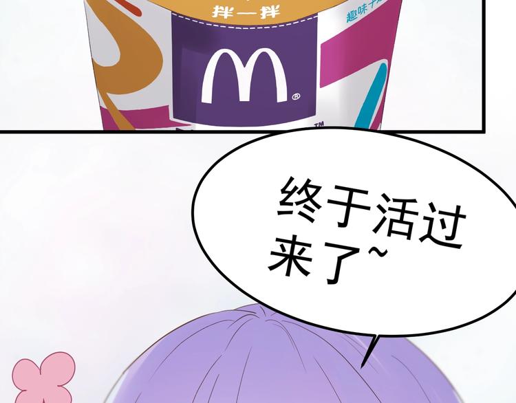 捡到只小狐狸韩漫全集-次元旋风系列 第七弹无删减无遮挡章节图片 