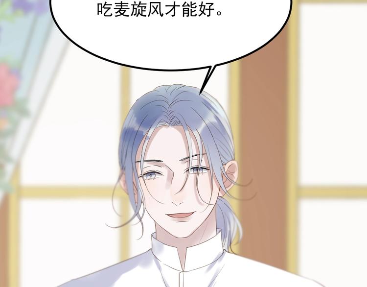 捡到只小狐狸韩漫全集-次元旋风系列 第七弹无删减无遮挡章节图片 