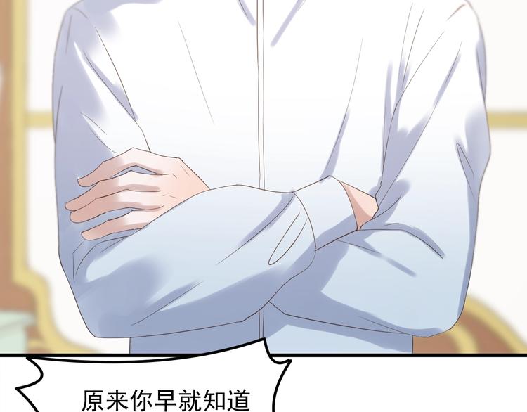 捡到只小狐狸韩漫全集-次元旋风系列 第七弹无删减无遮挡章节图片 