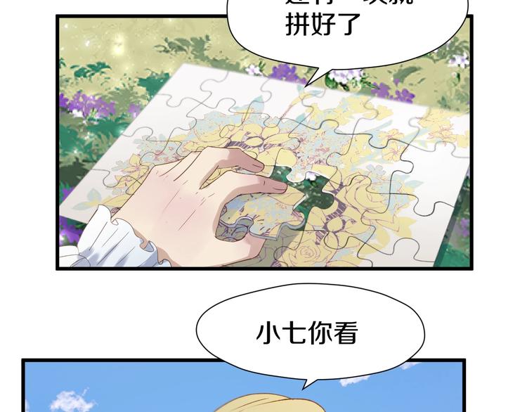 捡到只小狐狸韩漫全集-次元旋风系列 第七弹无删减无遮挡章节图片 
