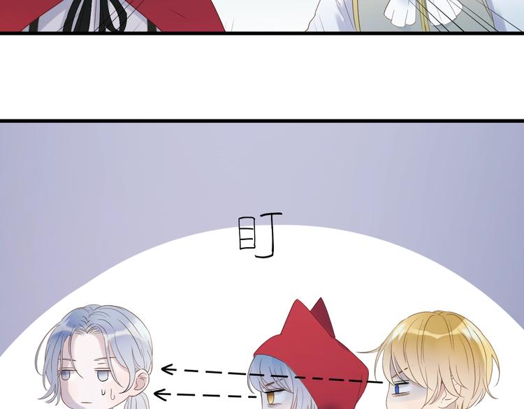 捡到只小狐狸韩漫全集-次元旋风系列 第七弹无删减无遮挡章节图片 