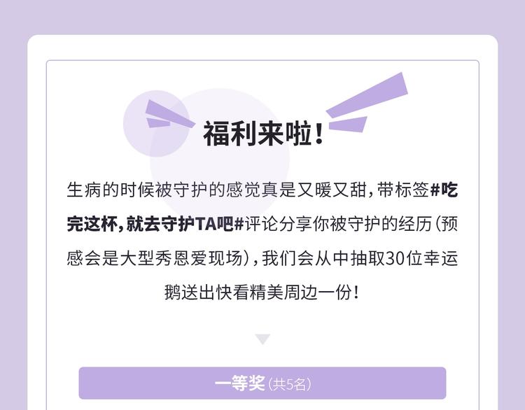 捡到只小狐狸韩漫全集-次元旋风系列 第七弹无删减无遮挡章节图片 