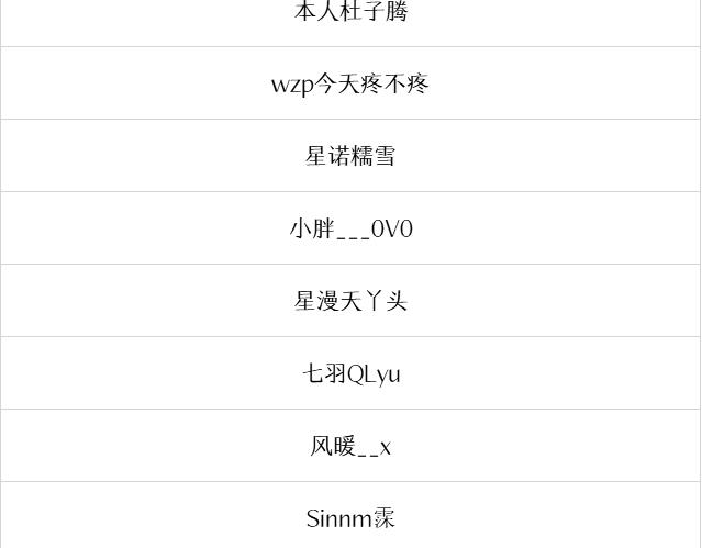 捡到只小狐狸韩漫全集-次元旋风系列 第七弹无删减无遮挡章节图片 