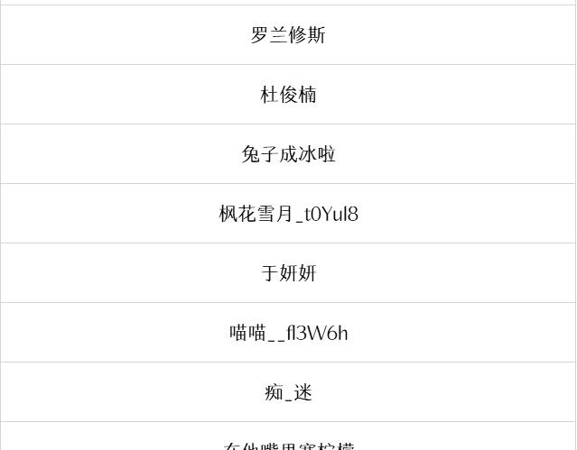 捡到只小狐狸韩漫全集-次元旋风系列 第七弹无删减无遮挡章节图片 