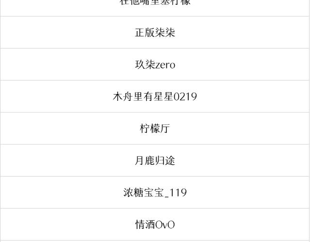 捡到只小狐狸韩漫全集-次元旋风系列 第七弹无删减无遮挡章节图片 