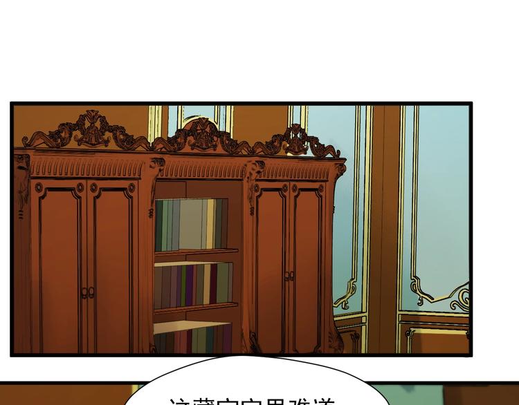 捡到只小狐狸韩漫全集-第23话  暗黑童话书无删减无遮挡章节图片 
