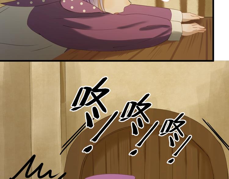 捡到只小狐狸韩漫全集-第23话  暗黑童话书无删减无遮挡章节图片 