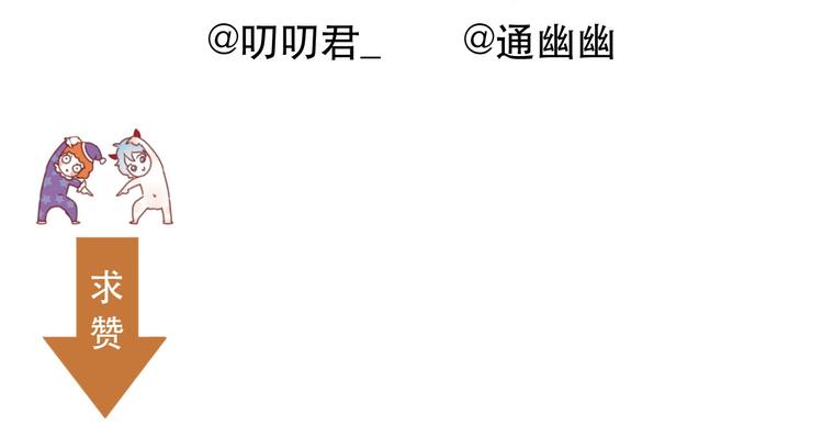 捡到只小狐狸韩漫全集-第23话  暗黑童话书无删减无遮挡章节图片 